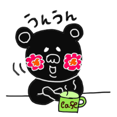 黒いクーマの日常
