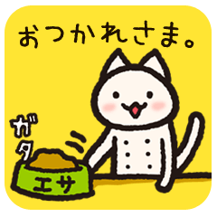 ちちねこ