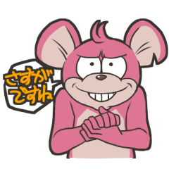 サシー(日本語版)