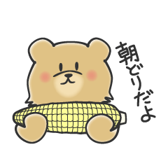 北海道のくまちゃん★2