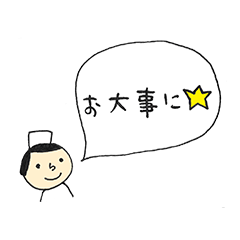 基礎看護学