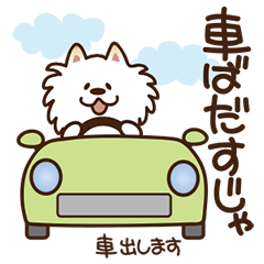 秋田犬の津軽弁：字幕付き