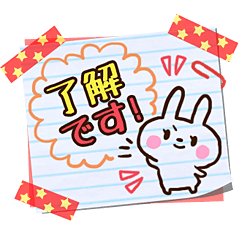 らくがきゆる敬語