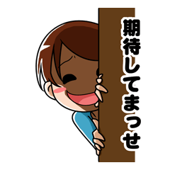 煽っちゃうぜ!☆