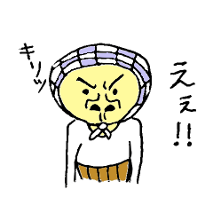 そうたくじいちゃん