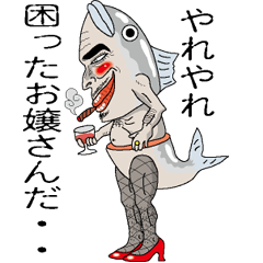 マグロボス