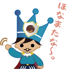 かんさいキング