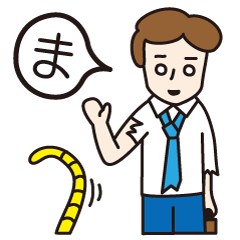 S氏