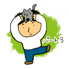 鉛筆ボーイ3