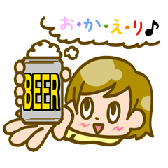 パートナーへ
