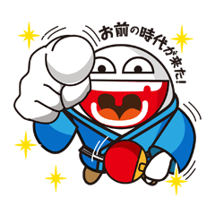ピンポンマスター参上!!