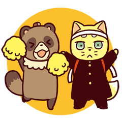 ムク&山椒