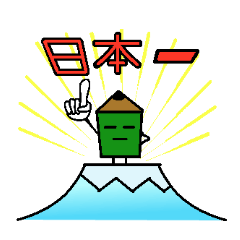 えんぴつ