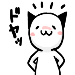 ふんわりにゃんこ
