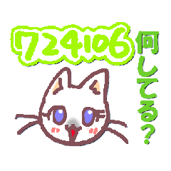 解読付き懐かしのベル言葉