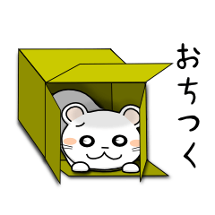 小心フェレット　[日本語ー日常会話]