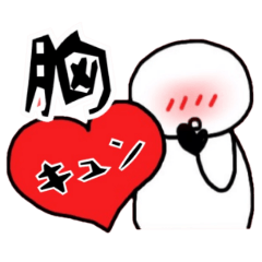 昭和生まれですが何か?