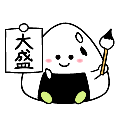 おにぎりおにたん