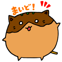 たこ焼きにゃんこ