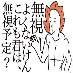 広島人でなんぼじゃろうが