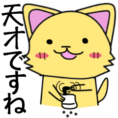 ワンワンわんこ