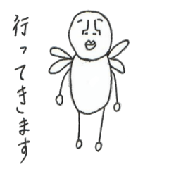何かシリーズ第1弾 精霊みたいなやつ