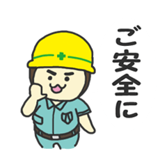 建設現場で頑張るわんこ!