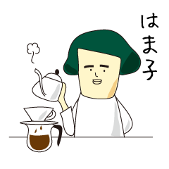 ミセスはま子