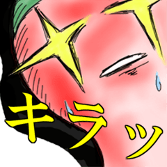 これでも唐辛子!