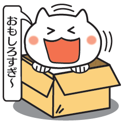 ハコねことふきだし