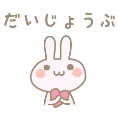 やさしいきもち