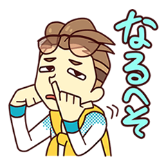 ちょいまえ君