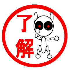 ハンコ 白黒うさぎ
