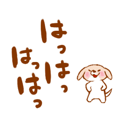 笑おうよ!