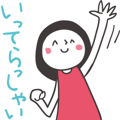 黒髪ちゃん【待ち合わせ編】