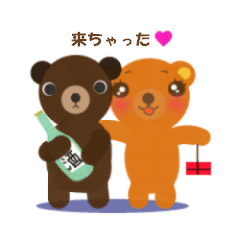 うるるんくま