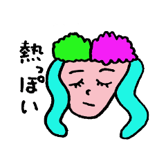 具合が悪い人々