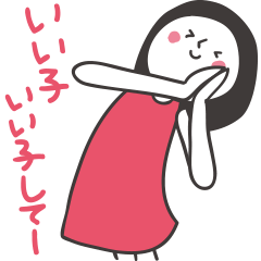 黒髪ちゃん【相づち編】