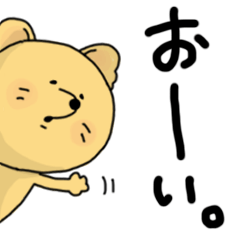 コン太くん