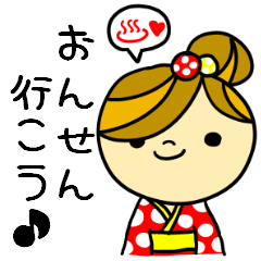温泉マニア必須スタンプ
