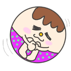 丸い一族。