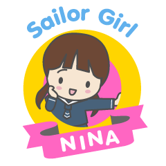 にーなちゃん