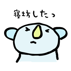 べんきょうコアラ