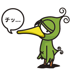 ミドリ