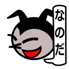 文末集
