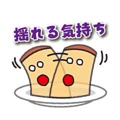 ぷるぷるぷりんさん♪