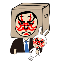 箱カブキマン