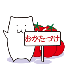もきゅっとプチトマト　Vol.2