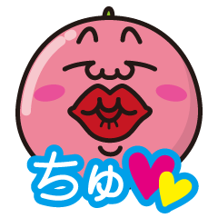 さくらんぼ男