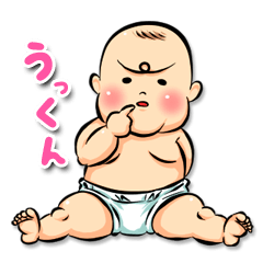 うっくん